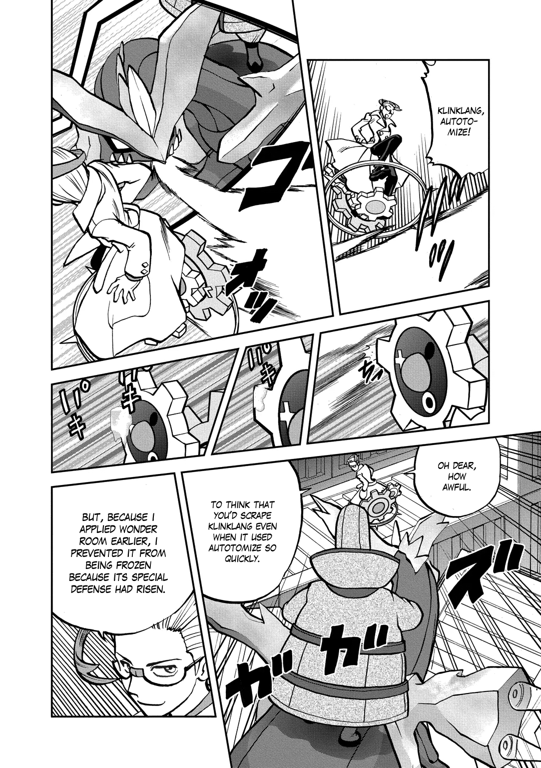 Pocket Monster Special chapter 537 - page 5