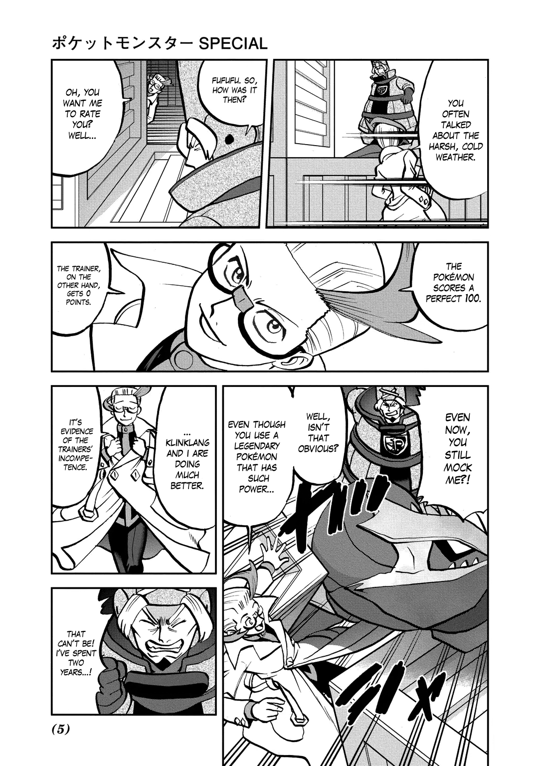 Pocket Monster Special chapter 537 - page 6