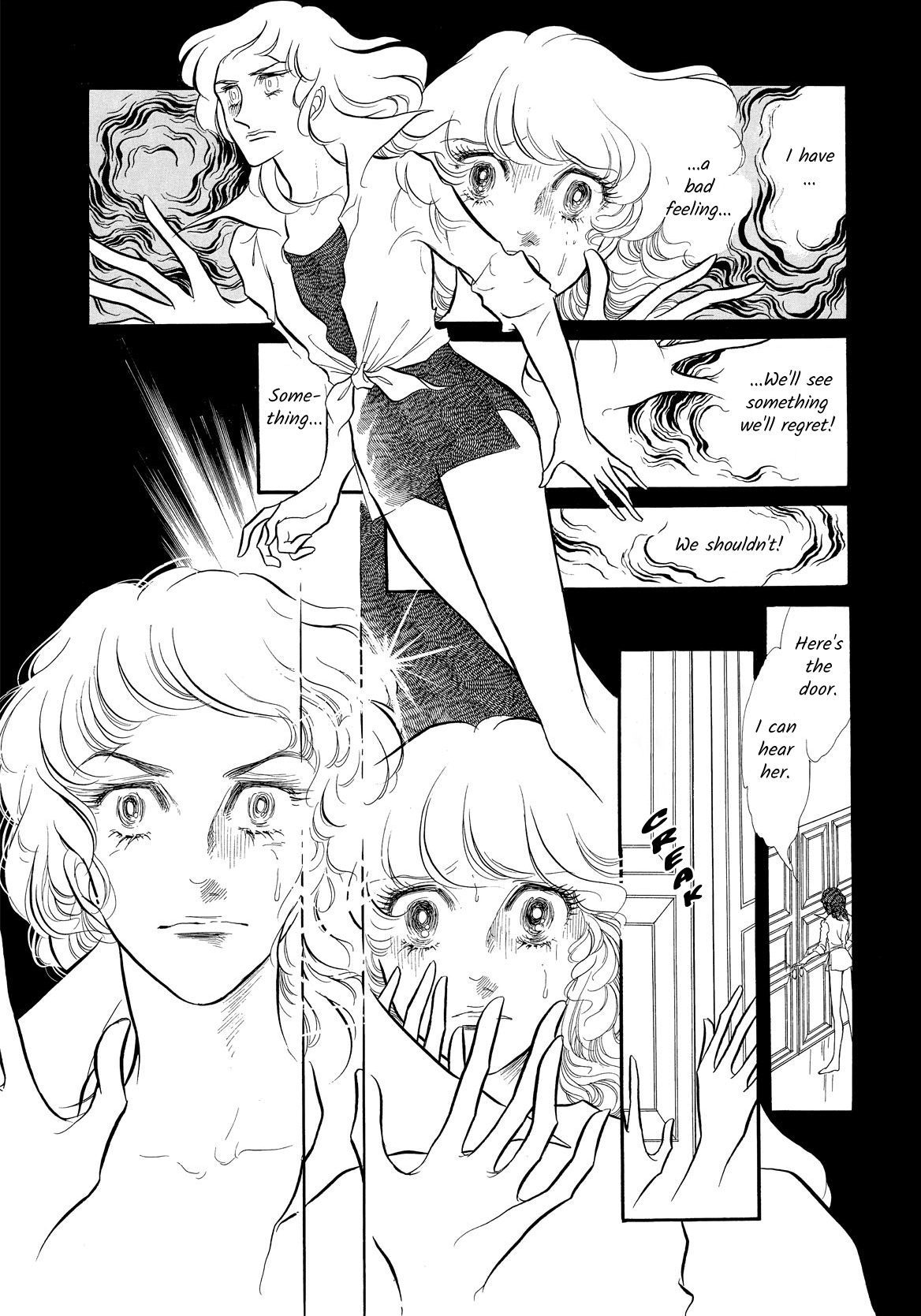 Swan chapter 38 - page 5