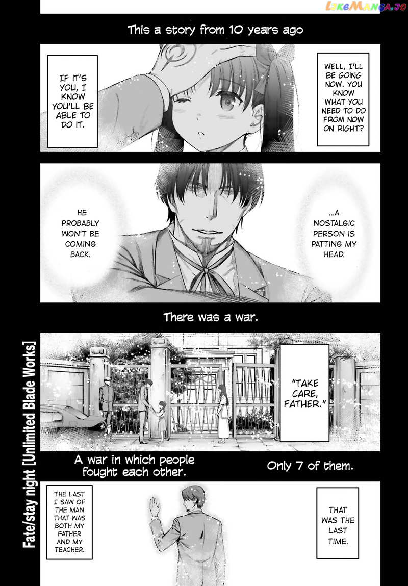 Fate/stay Night - Unlimited Blade Works chapter 1 - page 4