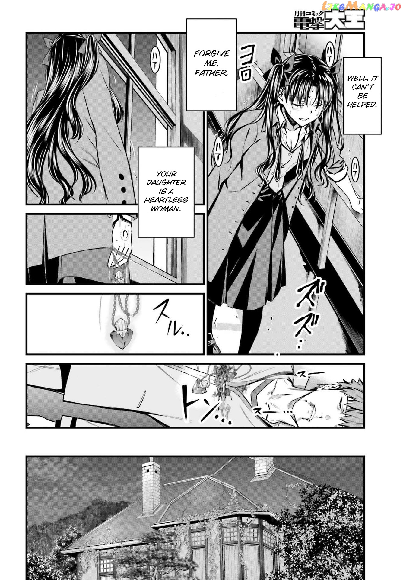 Fate/stay Night - Unlimited Blade Works chapter 2 - page 33