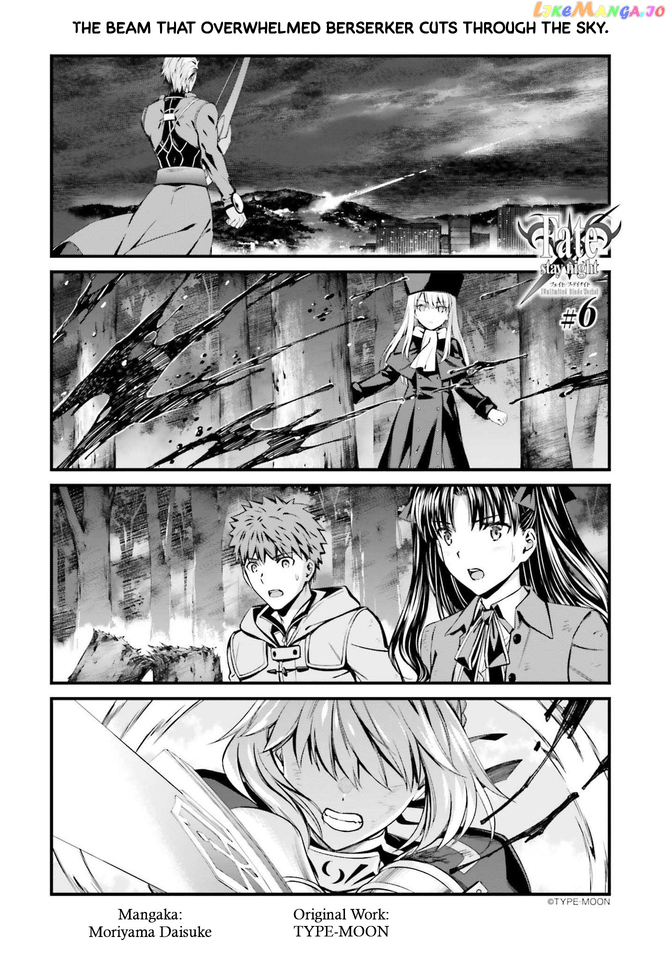 Fate/stay Night - Unlimited Blade Works chapter 6 - page 1