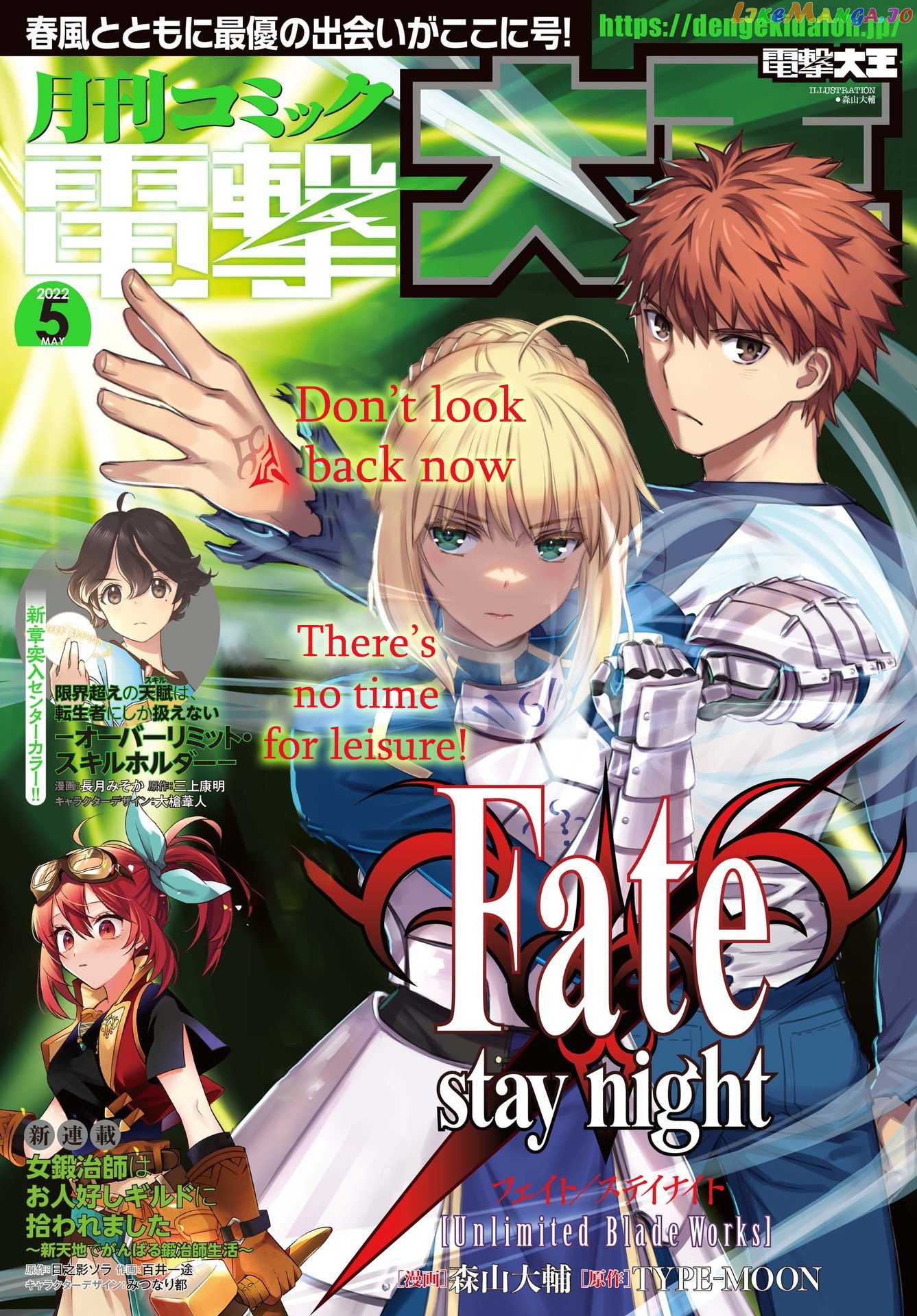 Fate/stay Night - Unlimited Blade Works chapter 3.2 - page 1