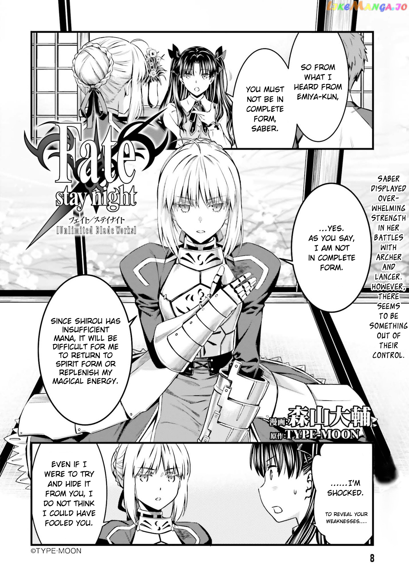 Fate/stay Night - Unlimited Blade Works chapter 3.2 - page 3