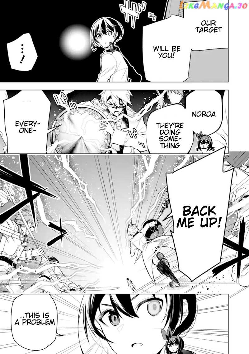 Even the strongest swordsman with zero equipment slots can equip 9999 cursed equipment chapter 30.2 - page 7