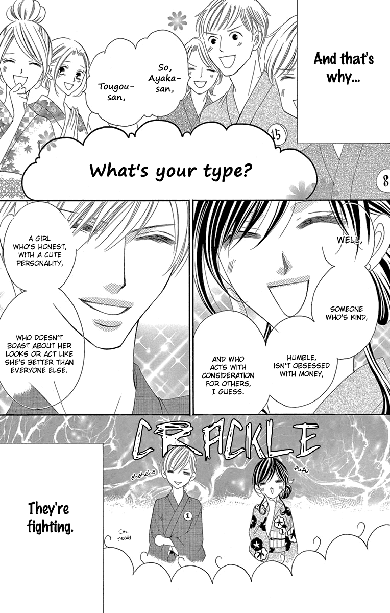 Ou-sama ni Sasagu Kusuriyubi chapter 24 - page 9