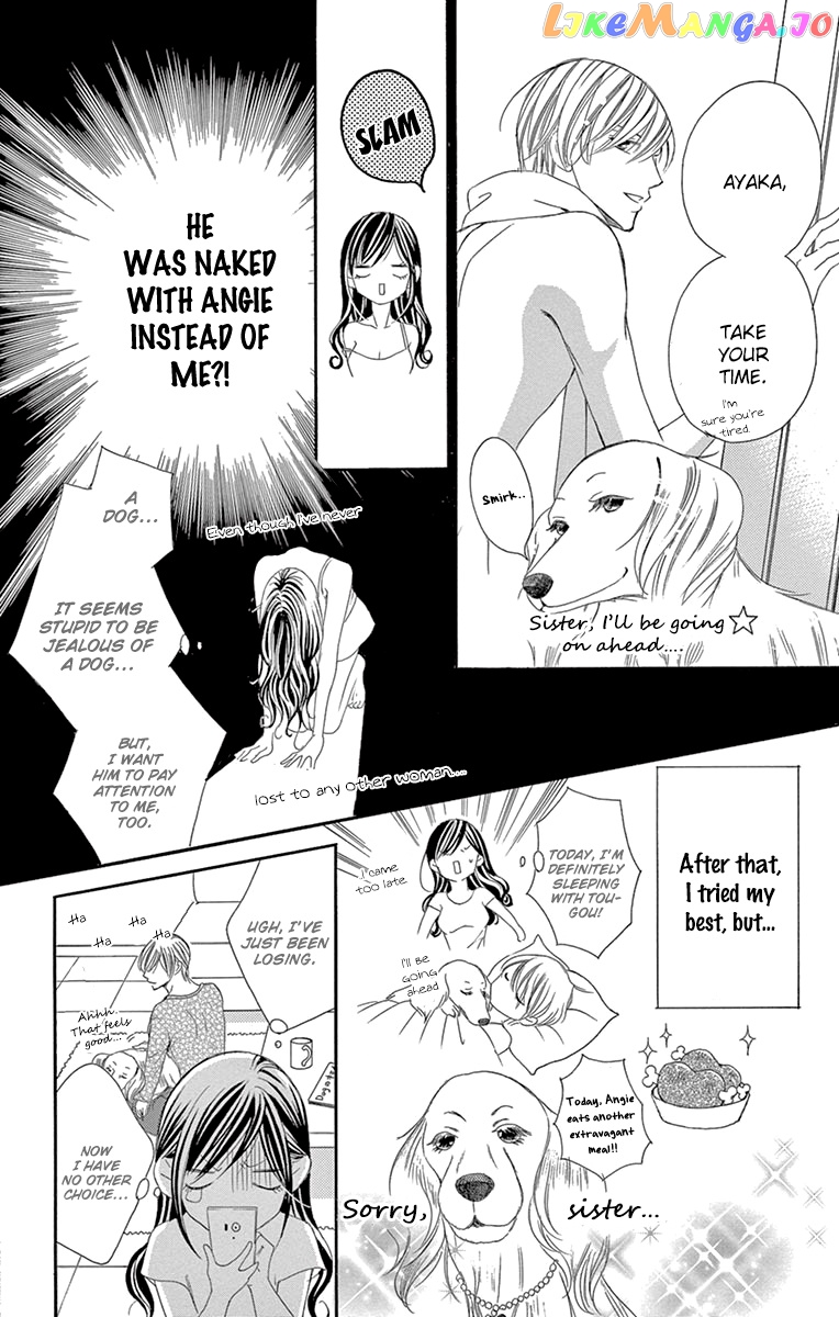 Ou-sama ni Sasagu Kusuriyubi chapter 25 - page 20