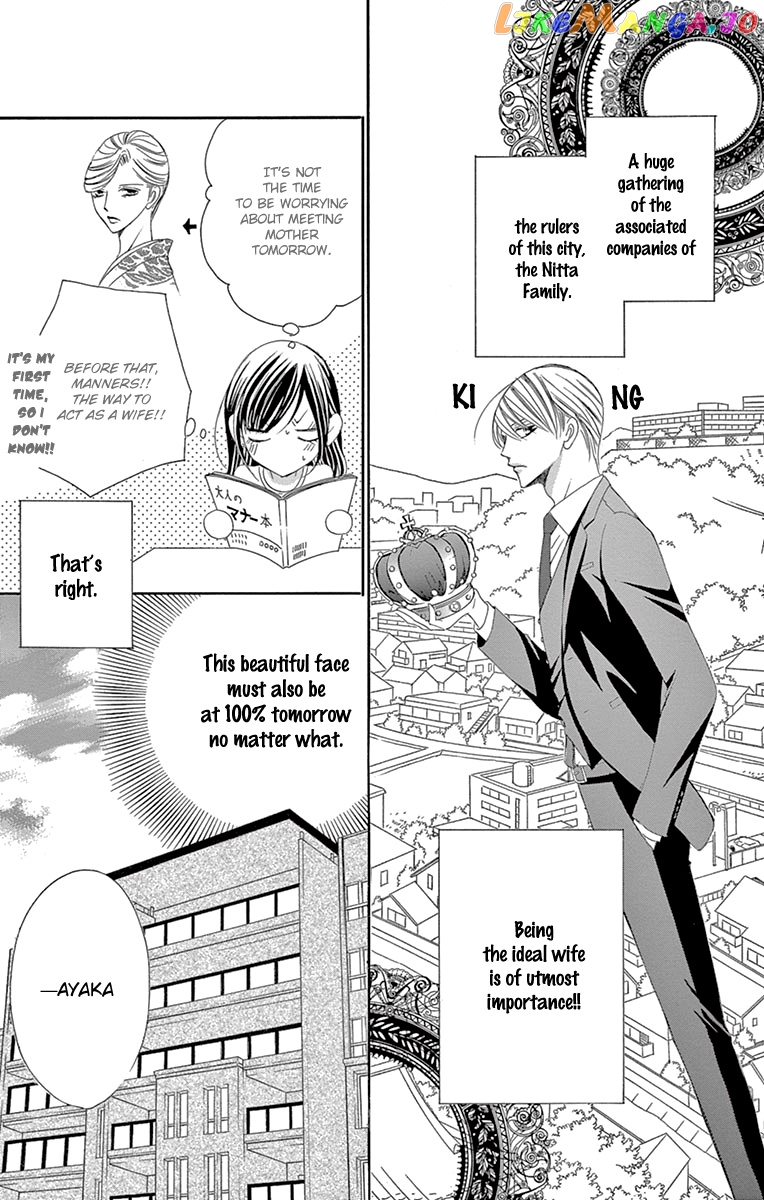 Ou-sama ni Sasagu Kusuriyubi chapter 26 - page 8