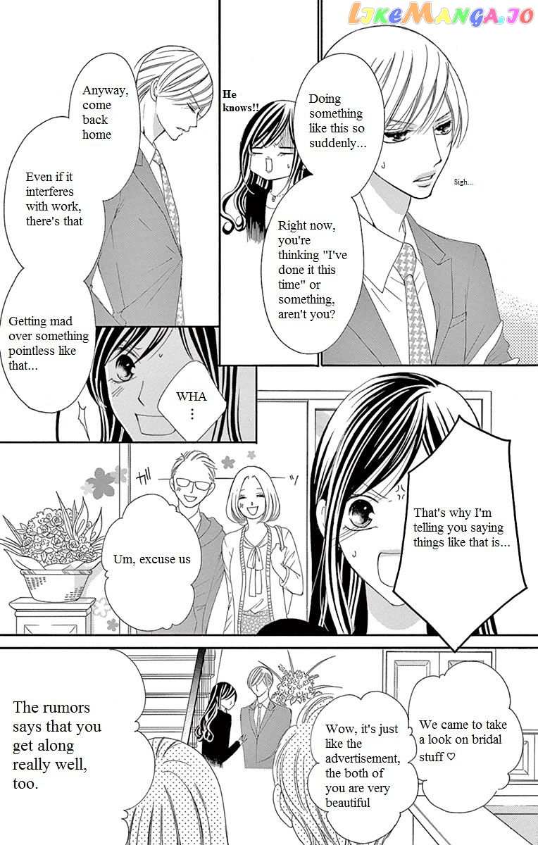 Ou-sama ni Sasagu Kusuriyubi chapter 13 - page 7