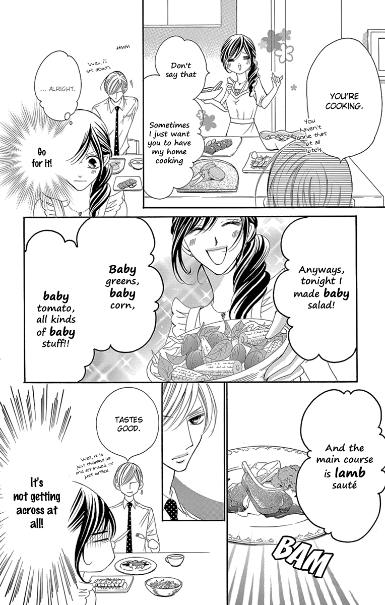 Ou-sama ni Sasagu Kusuriyubi chapter 21 - page 14