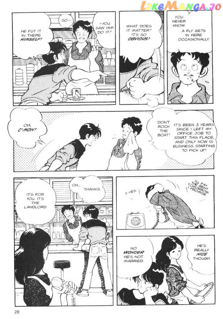 Short Program chapter 0.1 - page 22