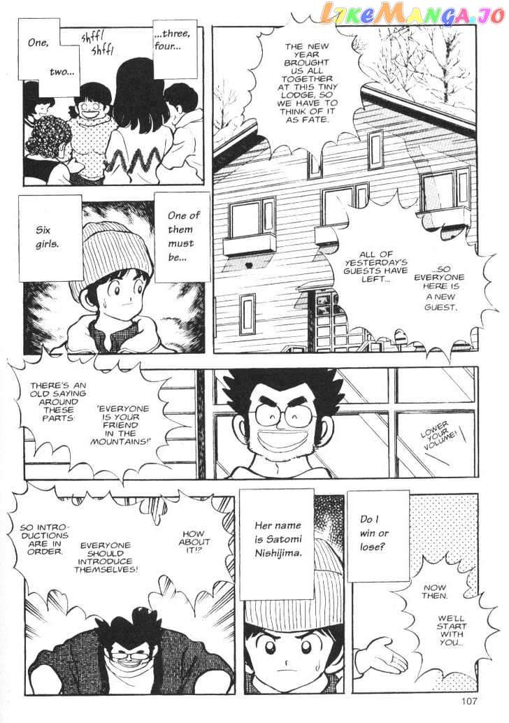 Short Program chapter 0.4 - page 9