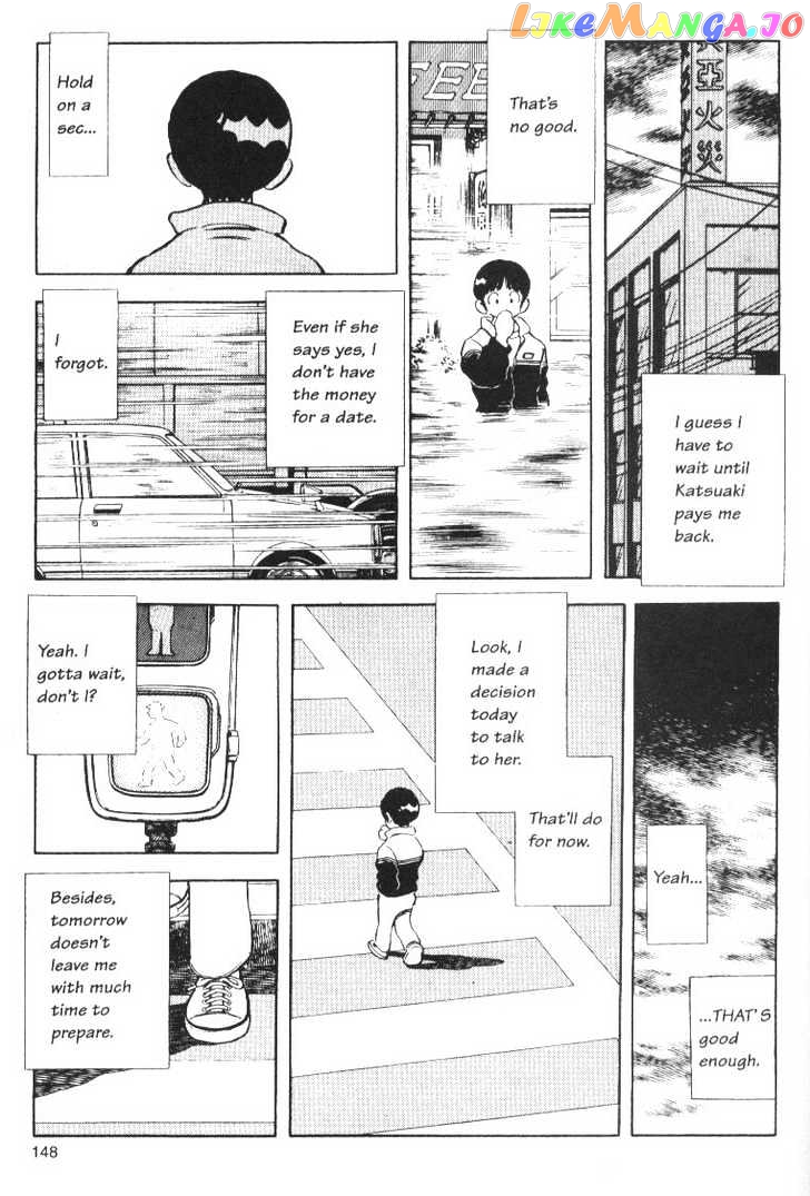 Short Program chapter 0.6 - page 12