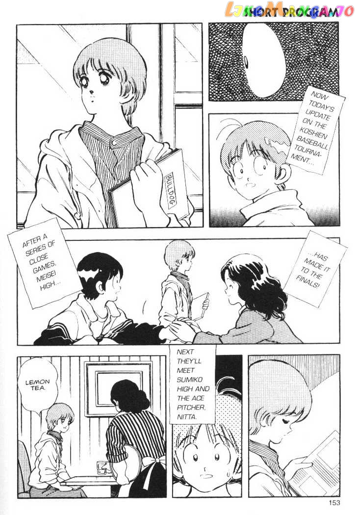 Short Program chapter 0.6 - page 17