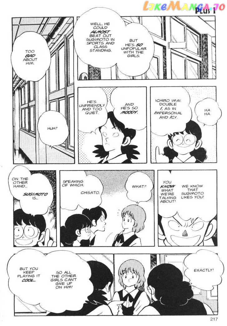 Short Program chapter 0.8 - page 13