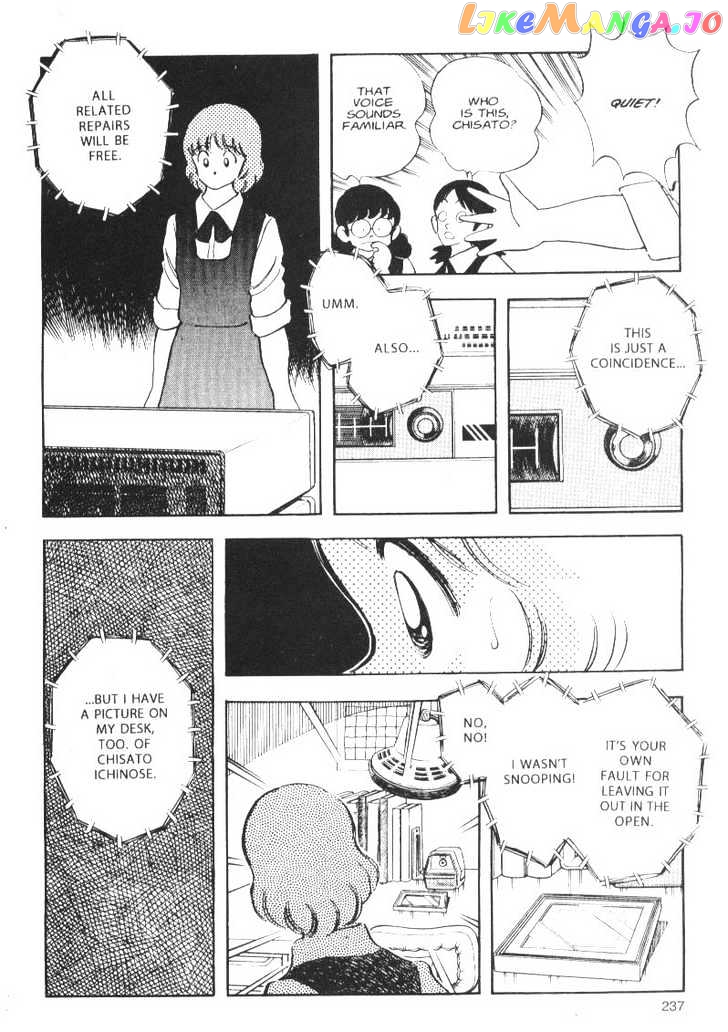 Short Program chapter 0.8 - page 33