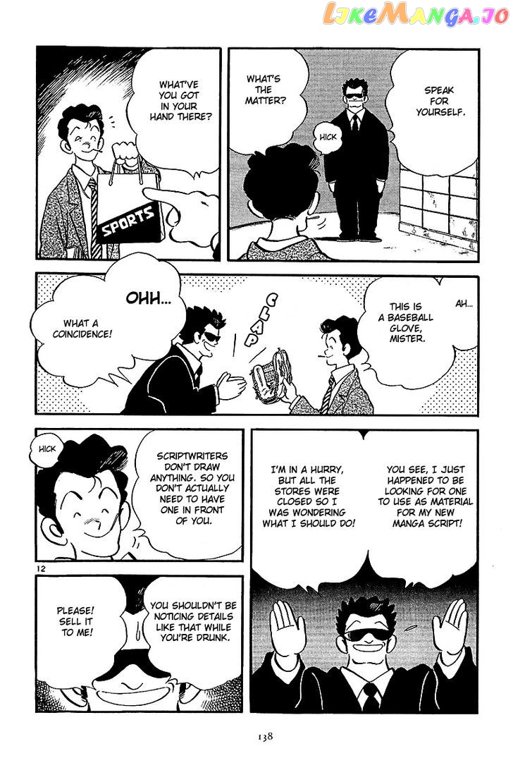 Short Program chapter 1.5 - page 12