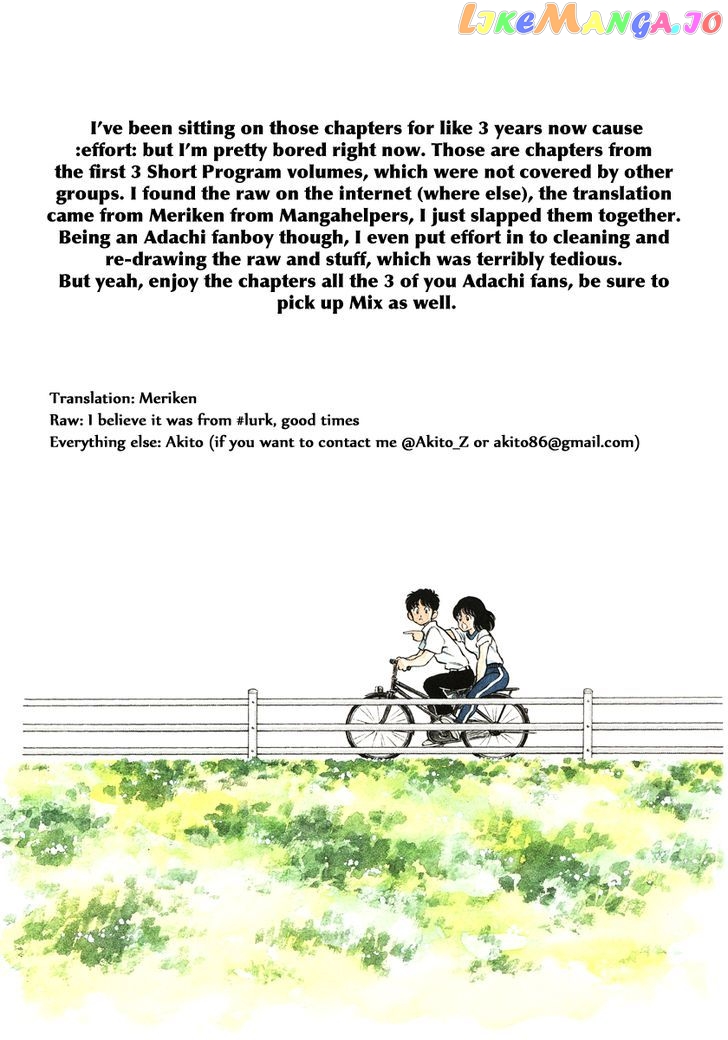 Short Program chapter 1.6 - page 1