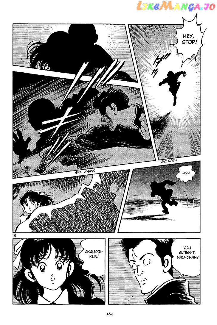 Short Program chapter 1.7 - page 10