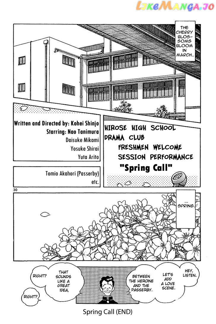 Short Program chapter 1.7 - page 30