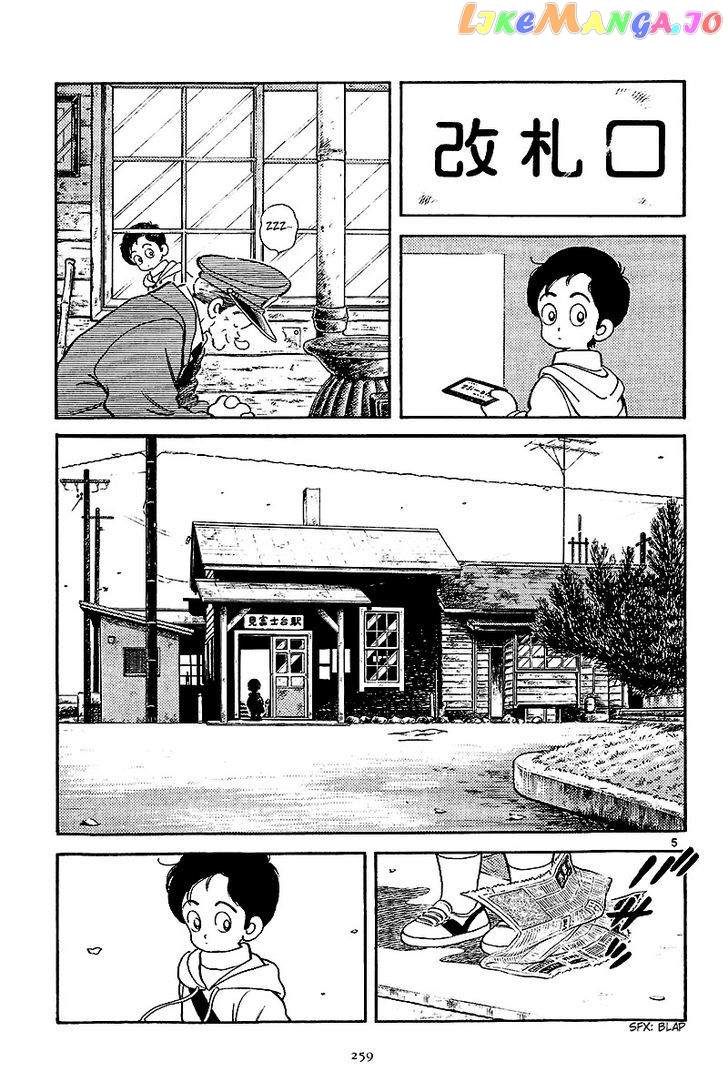 Short Program chapter 2 - page 6