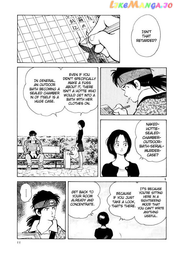 Short Program chapter 3 - page 12