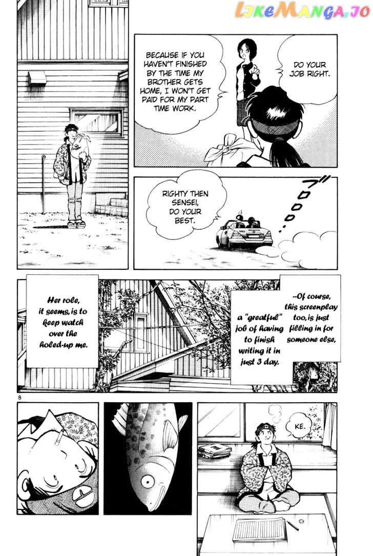 Short Program chapter 3 - page 15