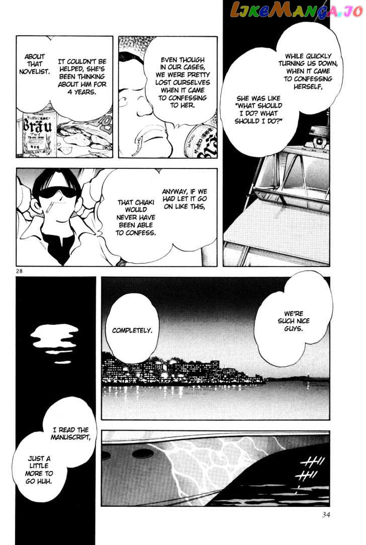 Short Program chapter 3 - page 35