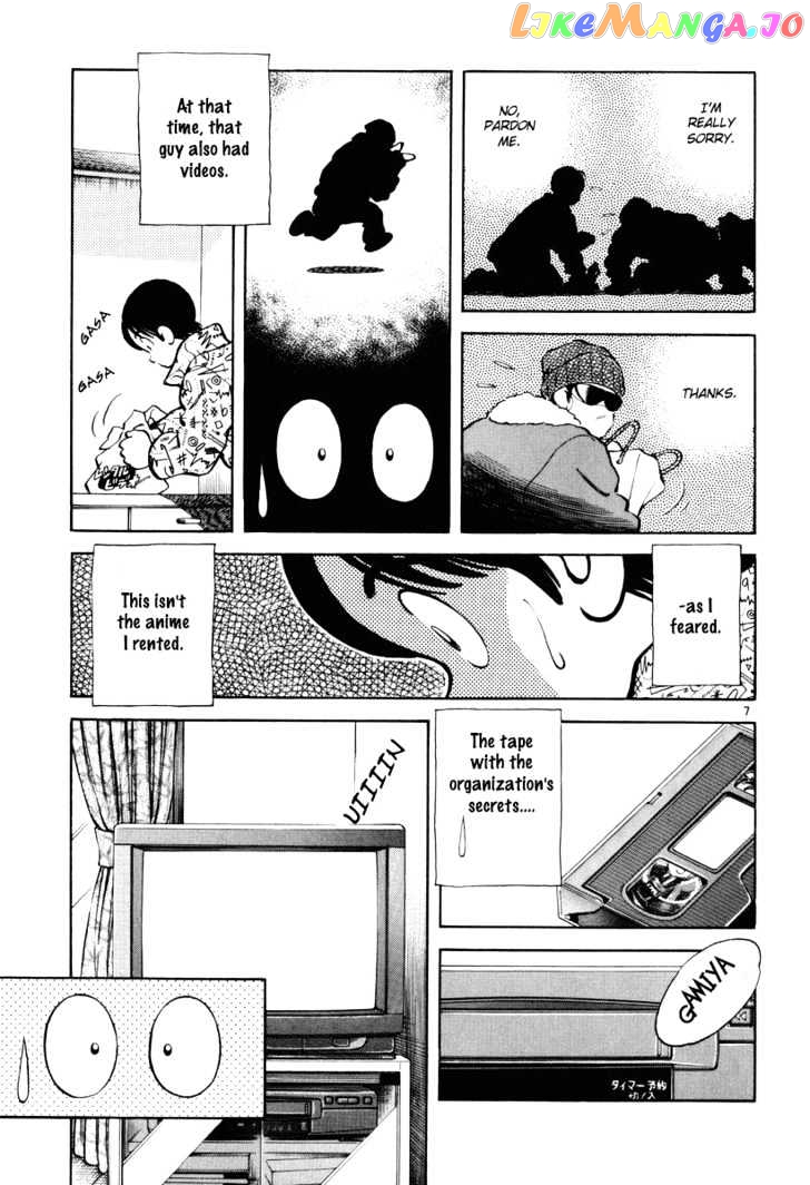 Short Program chapter 3.4 - page 8