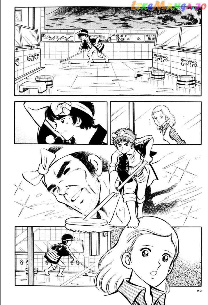 Short Program chapter 5 - page 22