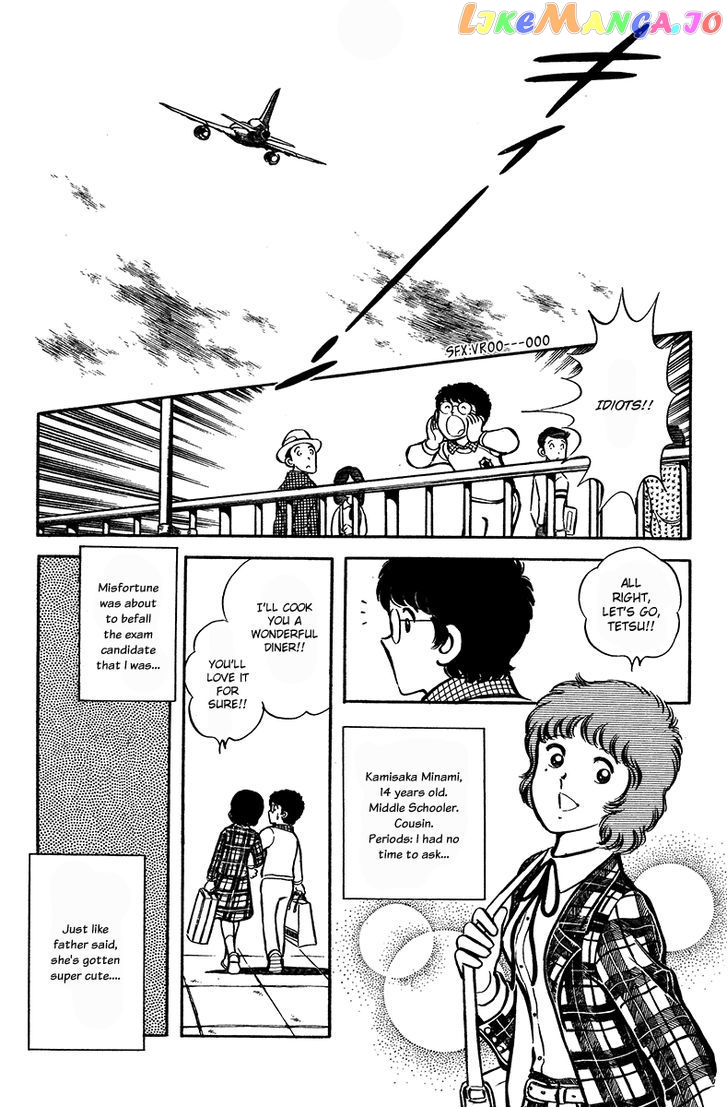 Short Program chapter 5.3 - page 5