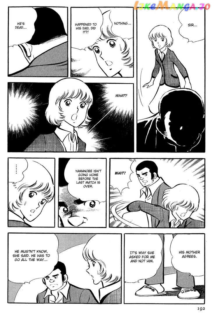 Short Program chapter 5.5 - page 23