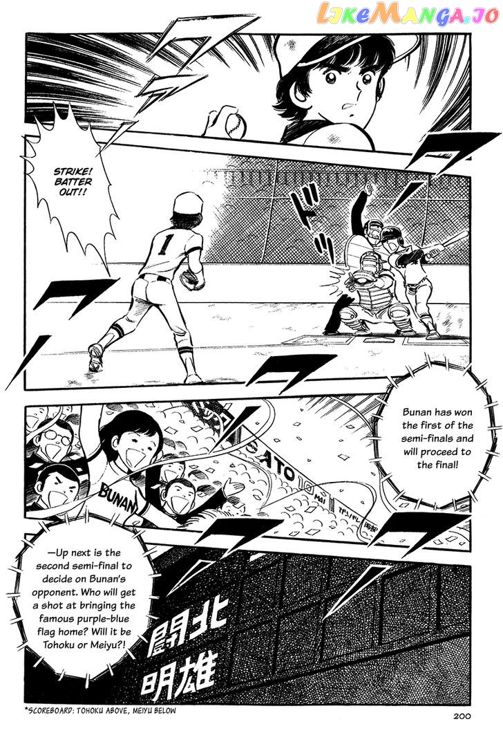 Short Program chapter 5.5 - page 31