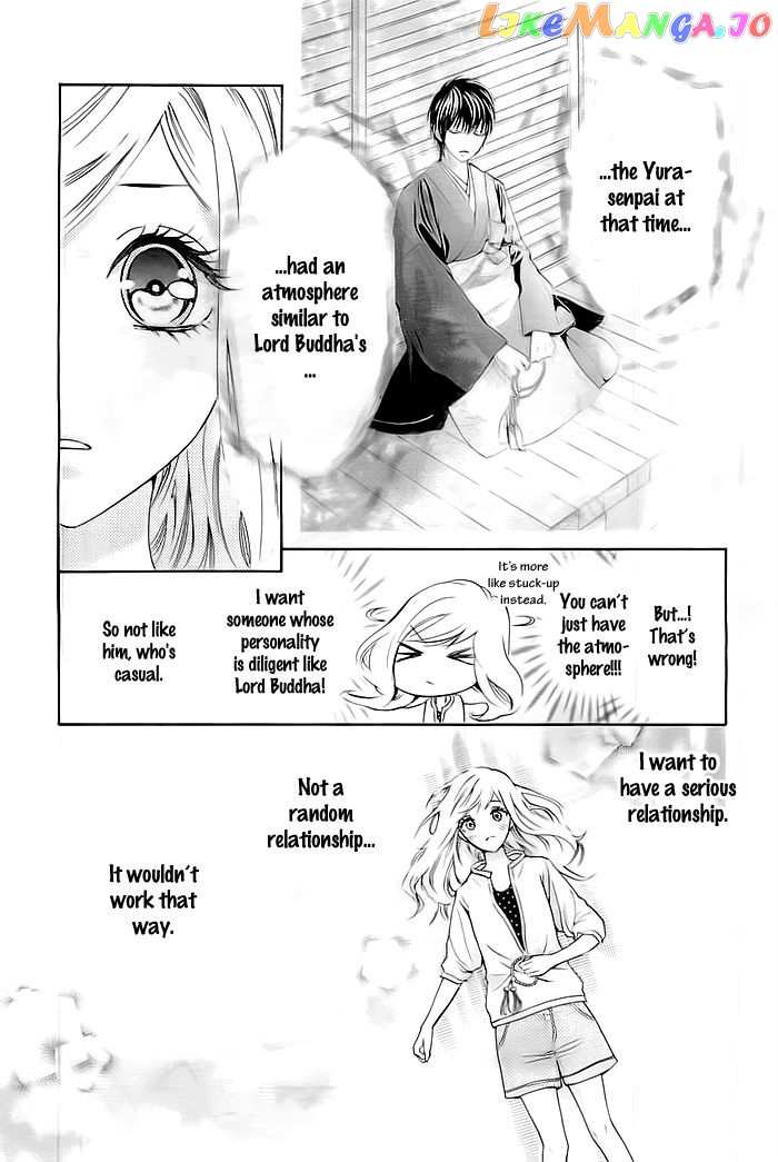 Koi To Natsu Tsubaki chapter 1 - page 19