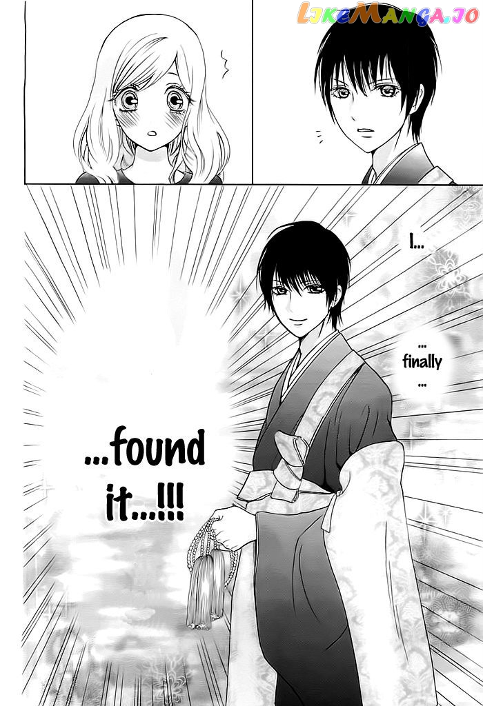 Koi To Natsu Tsubaki chapter 1 - page 8