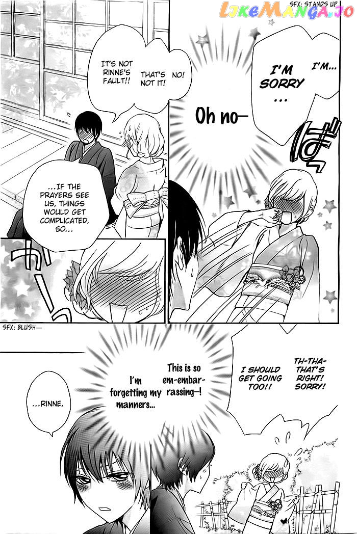 Koi To Natsu Tsubaki chapter 5 - page 18