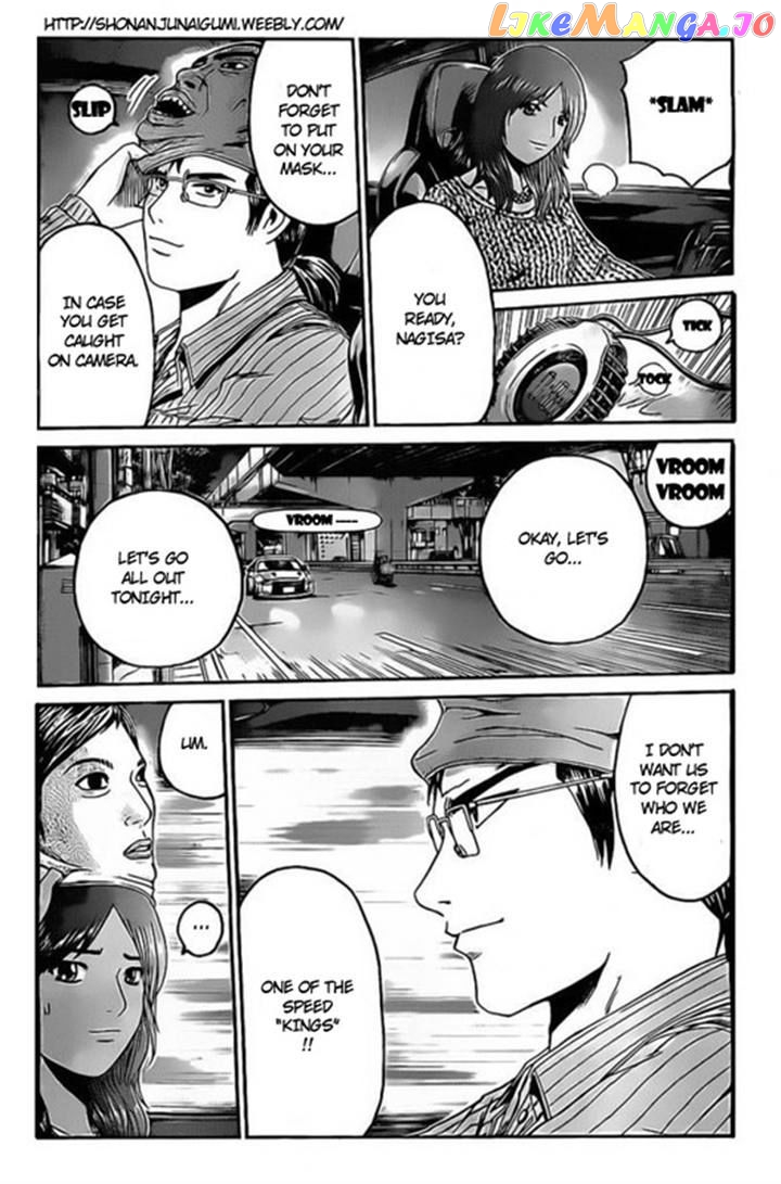 Gt-R chapter 1 - page 13