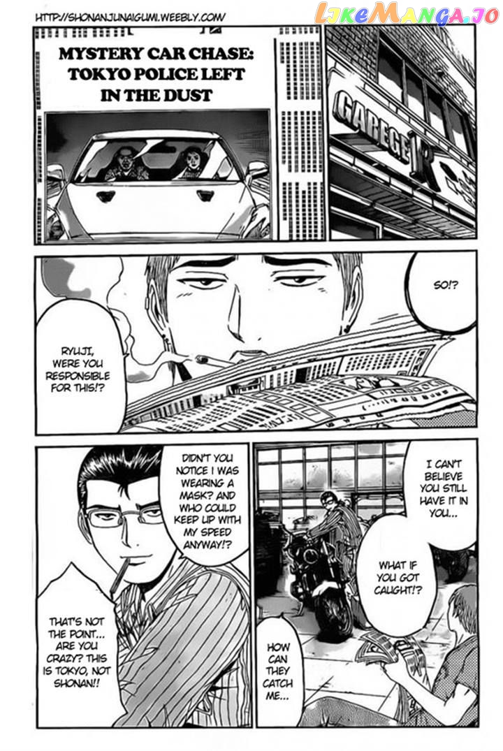 Gt-R chapter 1 - page 19