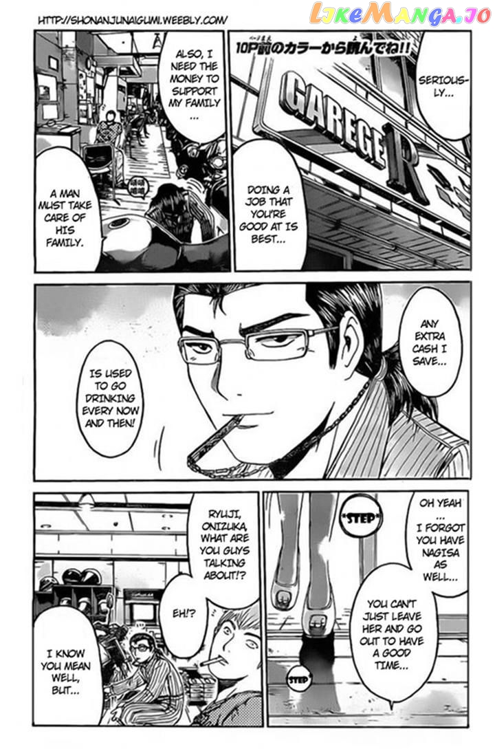 Gt-R chapter 1 - page 6