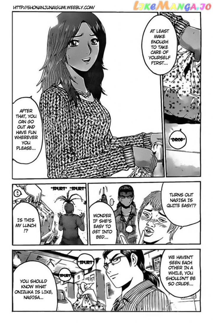 Gt-R chapter 1 - page 7