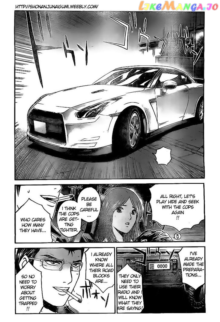 Gt-R chapter 3 - page 11