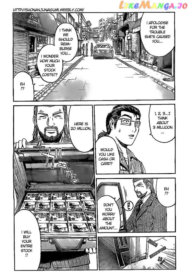Gt-R chapter 3 - page 2