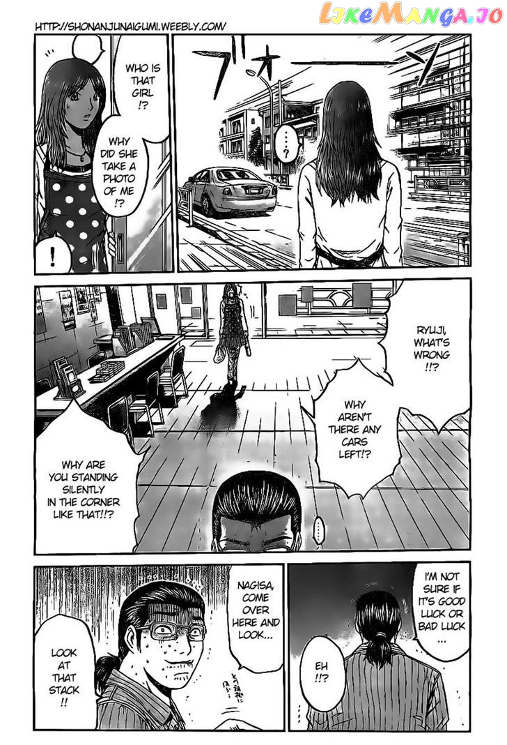 Gt-R chapter 3 - page 7