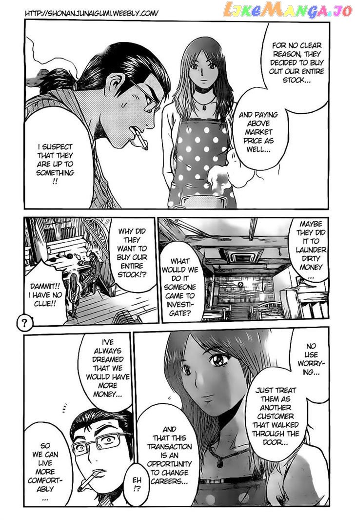 Gt-R chapter 3 - page 9