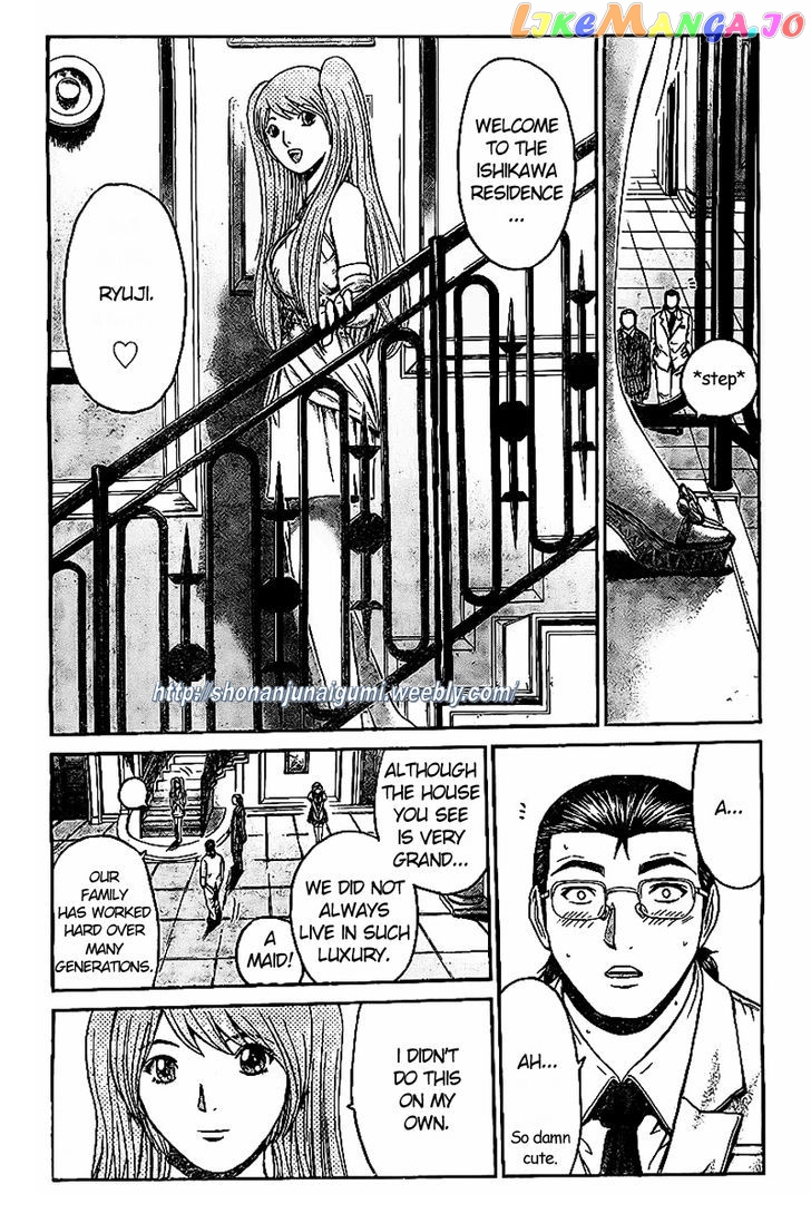 Gt-R chapter 4 - page 4