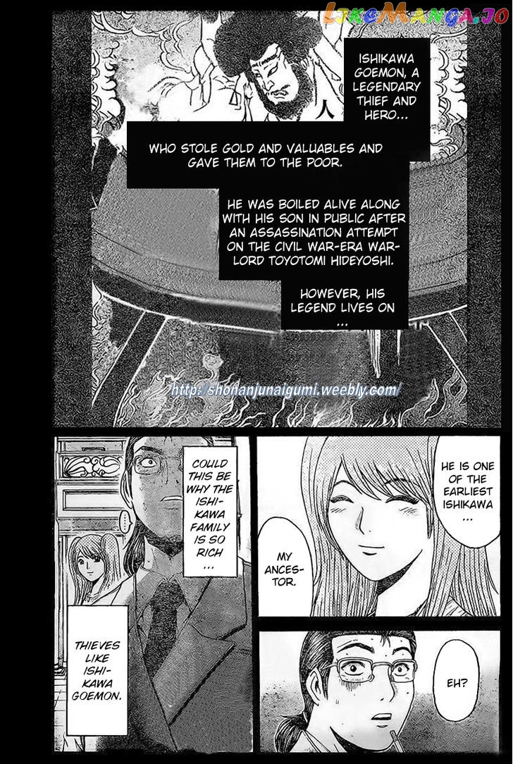 Gt-R chapter 5 - page 1