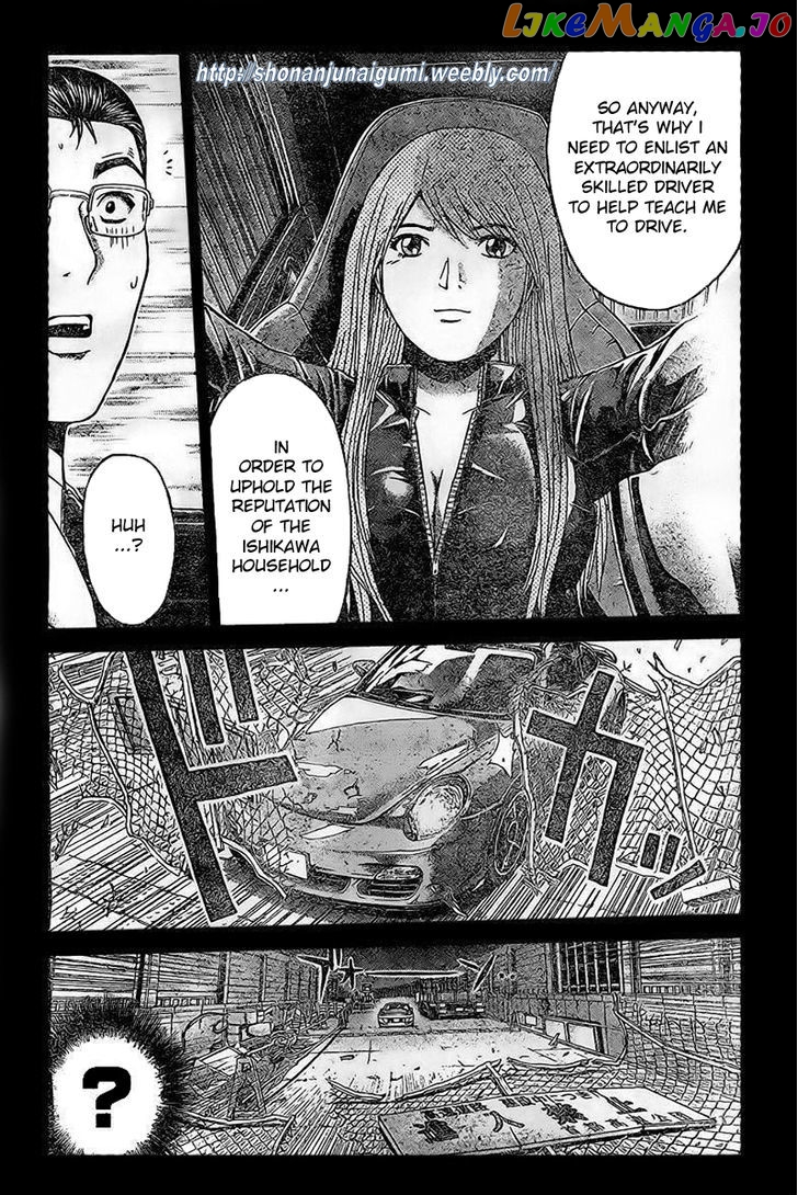 Gt-R chapter 5 - page 11