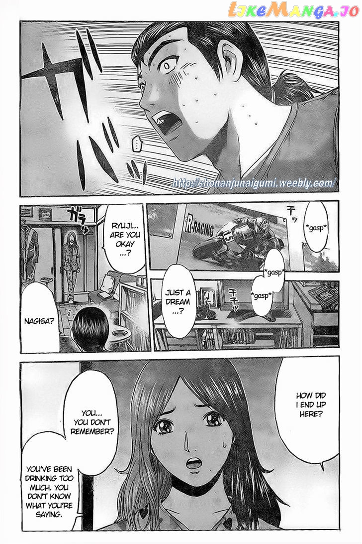 Gt-R chapter 5 - page 14