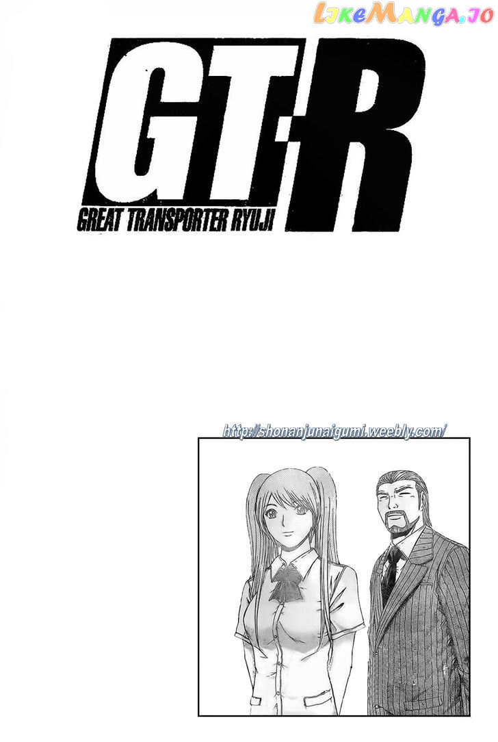Gt-R chapter 5 - page 20