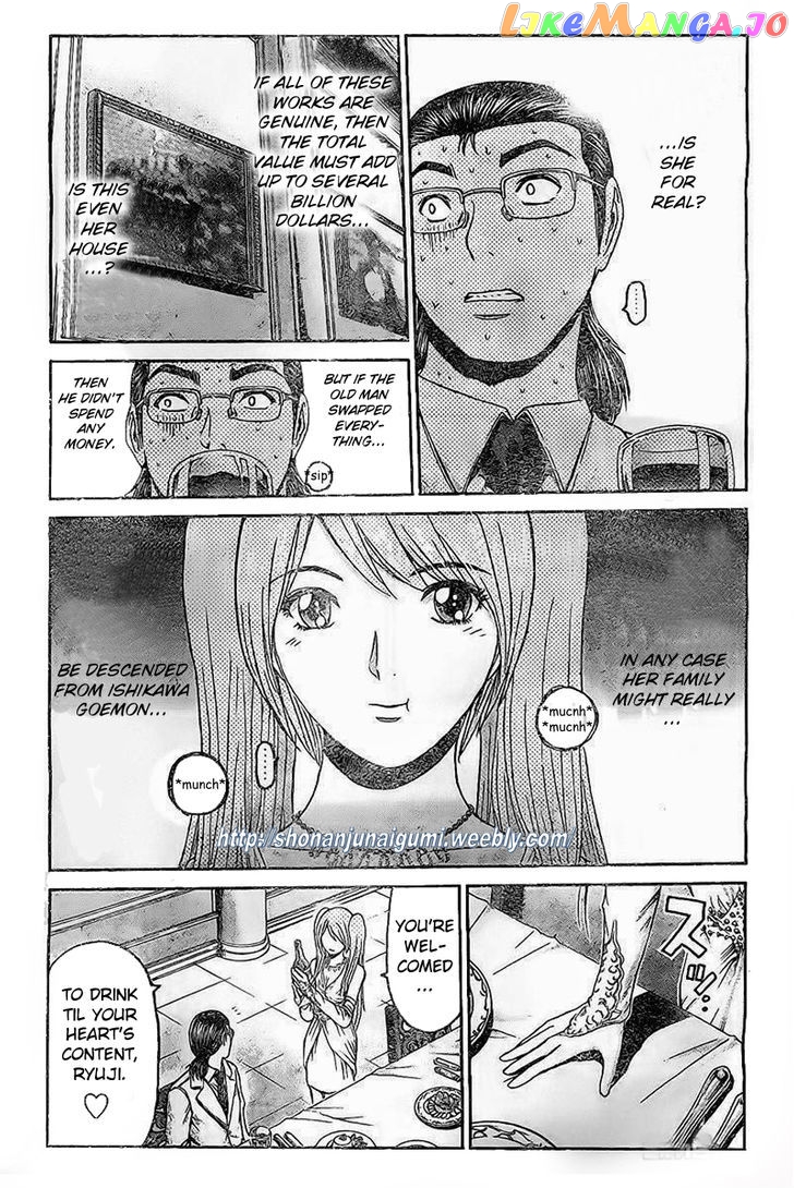 Gt-R chapter 5 - page 6